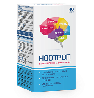 Ноотроп капс N48 (ВИС)