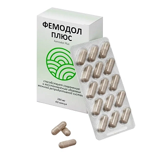 Фемодол плюс капс N60 (Витамер)