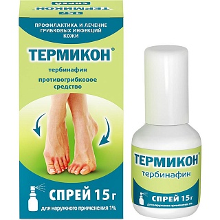 Термикон крем 1% 15г (ОТИСИ)