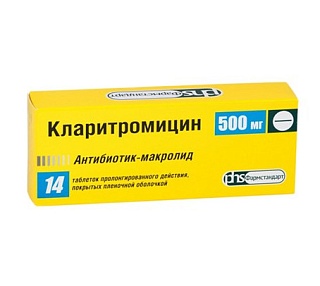 Кларитромицин таб пролонг п/пл/о 500мг N14 (Фармстандарт)