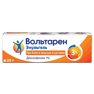 Вольтарен эмульгель 1% 20г (Глаксо)