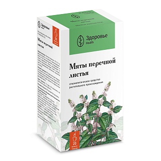 Мяты перечной листья ф/п 1,5г N20 (Здоровье)