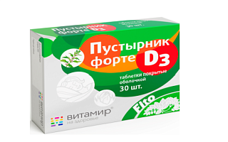 Пустырник форте Д3 таб п/о N30 (Квадрат-С)