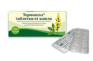 Термопсол таб N50 (Фармстандарт МНН)
