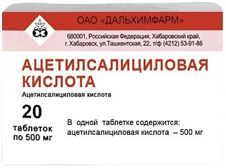 Ацетилсалициловая к-та таб 500мг N20 (Дальхимфарм)