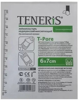 Лейкопласт Тенерис неткан/осн стер 6х7см N1 (ФармЛайн)