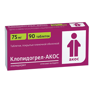 Клопидогрел-Акос таб 75мг N90 (Алиум)