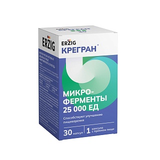 Микроферменты капс 25000ЕД N30 (Фарм фабрика г.Пенза)