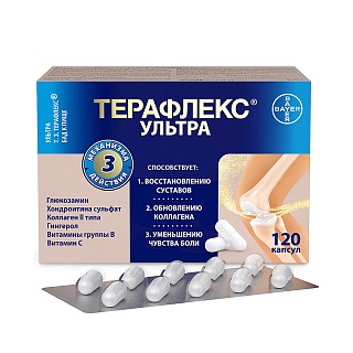 Терафлекс Ультра капс N120 (Байер)