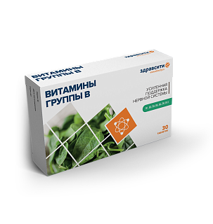 Здравсити Витамины группы В таб N30 (Внешторг)