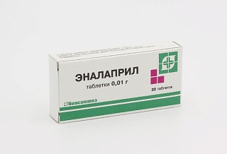 Эналаприл таб 10мг N20 (Биосинтез)