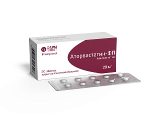 Аторвастатин таб п/пл/о 20мг N30 (Фармпроект)
