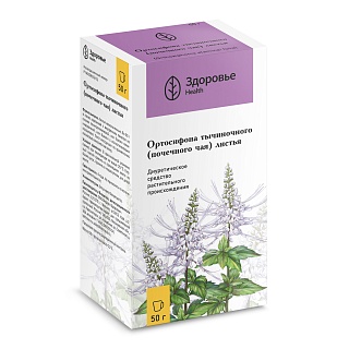 Ортосифона листья 50г (Здоровье)