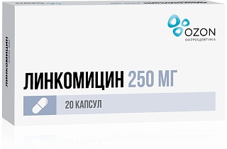 Линкомицин капс 250мг N20 (Озон)