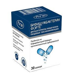 Бифидумбактерин Форте капс 5 доз N30 (ПроБиоФарм)