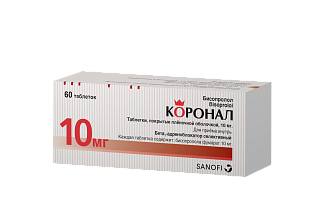 Коронал таб 10мг N60 (Санофи)