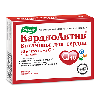 КардиоАктив витам д/сердца капс N30 (Эвалар)