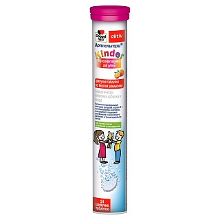 Доппельгерц Киндер Мультивитамины апельсин таб шип N14 (Квайссер)