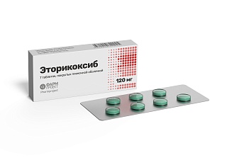 Эторикоксиб таб п/пл/о 120мг N7 (Фармпроект)
