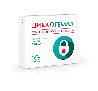 Циклогемал таб п/пл/о 250мг N10 (ОТИСИ)