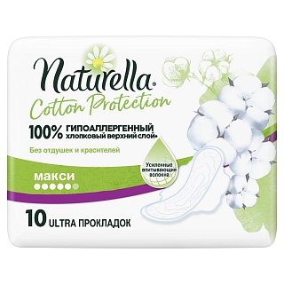 Натурелла прокл макси Cotton Protection N10 (Проктер)