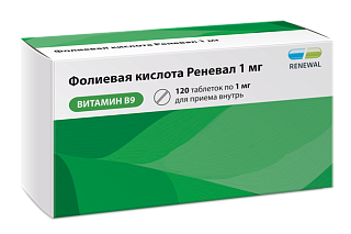Фолиевая кислота Реневал таб 1мг N120 (Обновление)