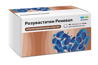 Розувастатин Реневал таб п/пл/о 10мг N90 (Обновление)