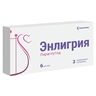 Энлигрия р-р п/к 6мг/мл 3мл N3 (Медсинтез)