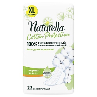 Натурелла прокл нормал Cotton Protection N22 (Проктер)