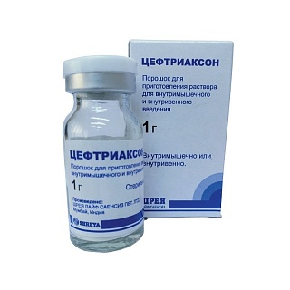Цефтриаксон пор 1г (Шрея)