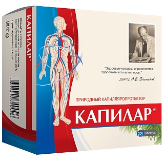 Капилар таб N200 (Диод)