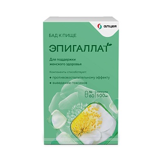 Эпигаллат капс N60 (Ацино)