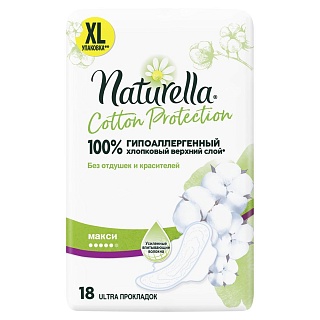 Натурелла прокл макси Cotton Protection N18 (Проктер)