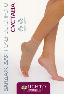 Голеностоп 29-32см серый N4 (ЦентрКомпресс)