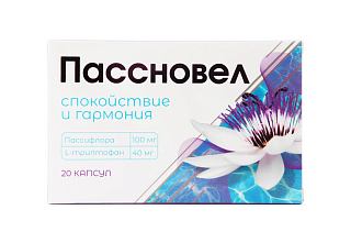 Пассновел капс N20 (Фарм-Про)