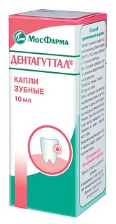 Зубные капли Дентагуттал 10мл (Мосфарма)
