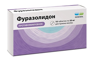 Фуразолидон таб 50мг N10 (Обновление)