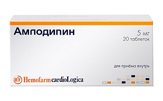 Амлодипин таб 5мг N20 (Нижфарм)