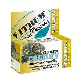 Витрум Центури плюс таб N30 (Нижфарм)