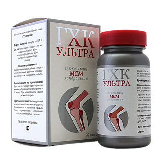 Глюкозамин хондроитиновый комплекс Ультра капс 0,4г N90 (Фармакор)