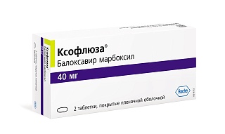 Ксофлюза таб п/пл/о 40мг N2 (Хоффман)