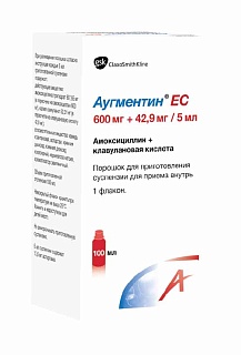 Аугментин ЕС пор д/приг сусп 600мг+42,9мг/5мл фл 23,13г (Глаксо)