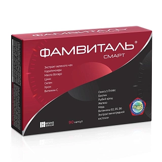 Фамвиталь Смарт капс N90 (Безен)