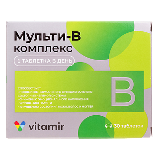 Мульти-В комплекс таб N30 (Квадрат-С)