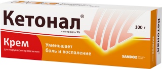 Кетонал крем 5% 100г (Сандоз)