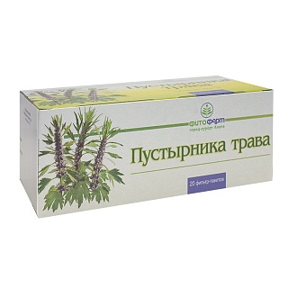 Пустырника трава ф/п 1,5г N20 (Фитофарм)