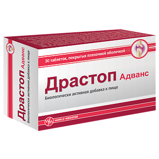 Драстоп Адванс таб п/пл/о 1640мг N30 (Трокас)