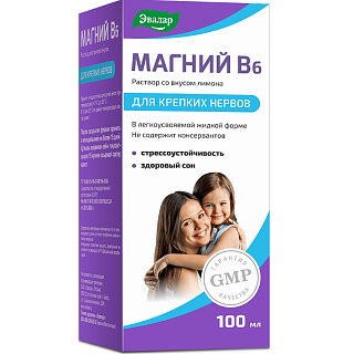 Магний В6 р-р 100мл (Эвалар)