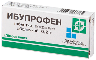 Ибупрофен таб п/о 200мг N50 (Биосинтез)