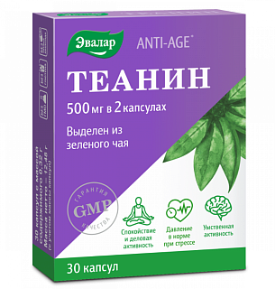 Теанин капс N30 (Эвалар)
